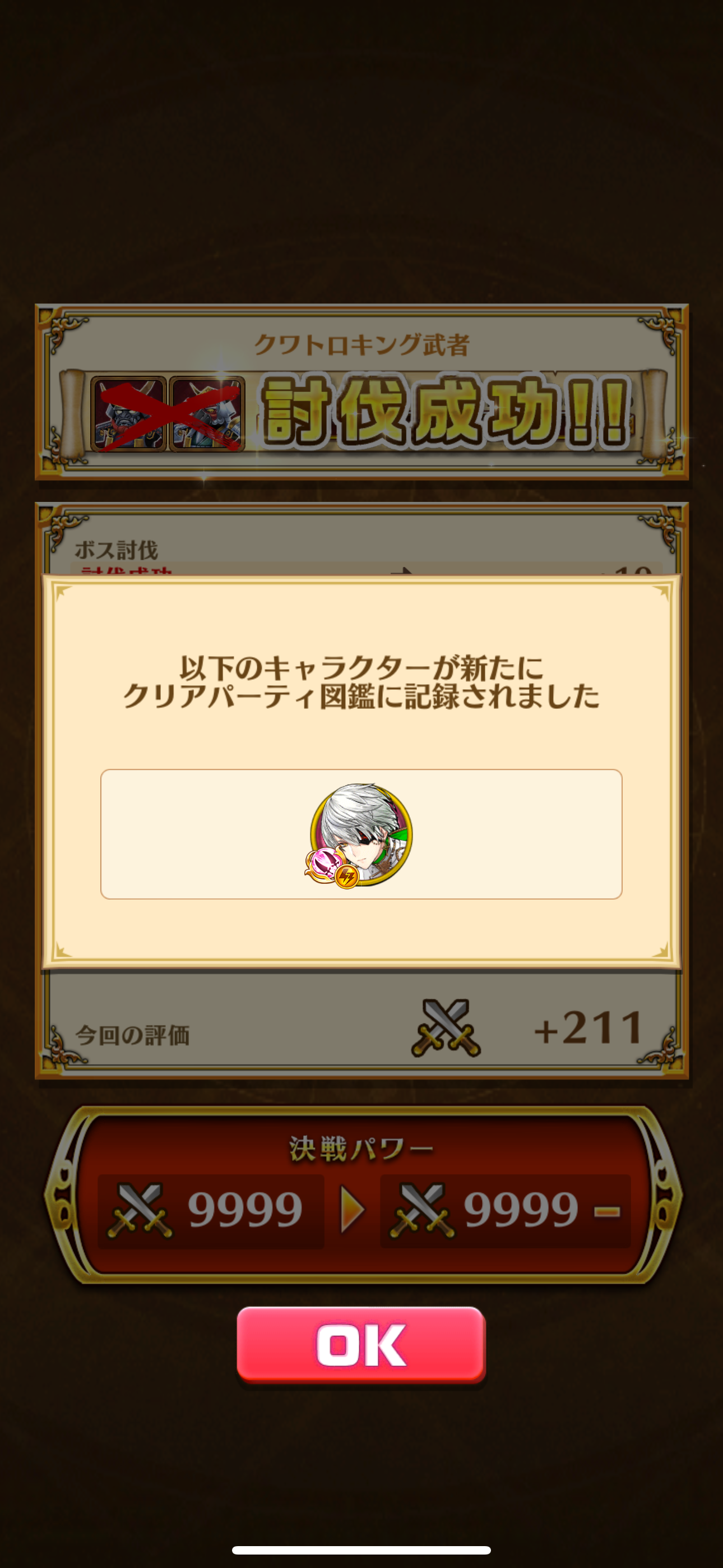 f:id:desutoroihonda:20231111191732p:image f:id:desutoroihonda:20231111191732p:image