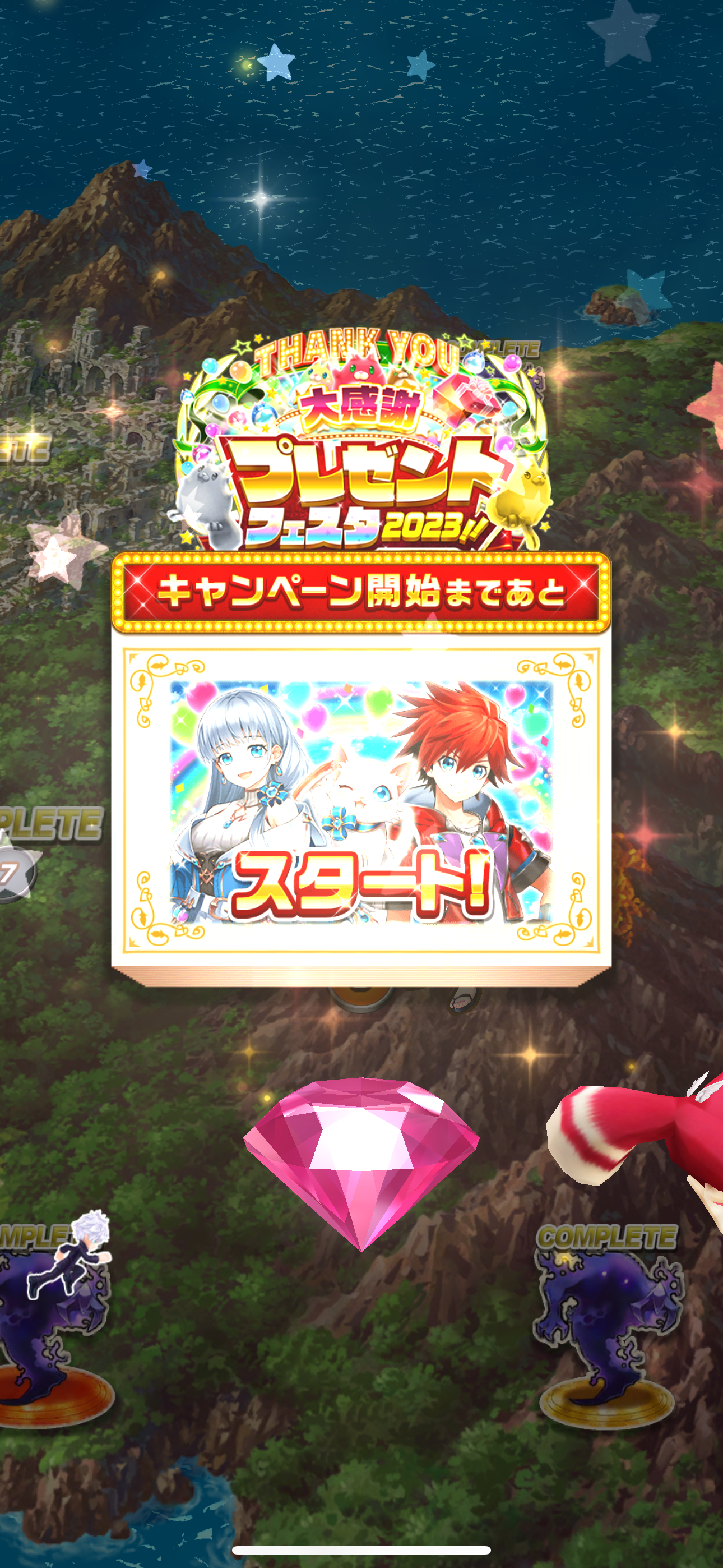 f:id:desutoroihonda:20231122160845p:image f:id:desutoroihonda:20231122160845p:image