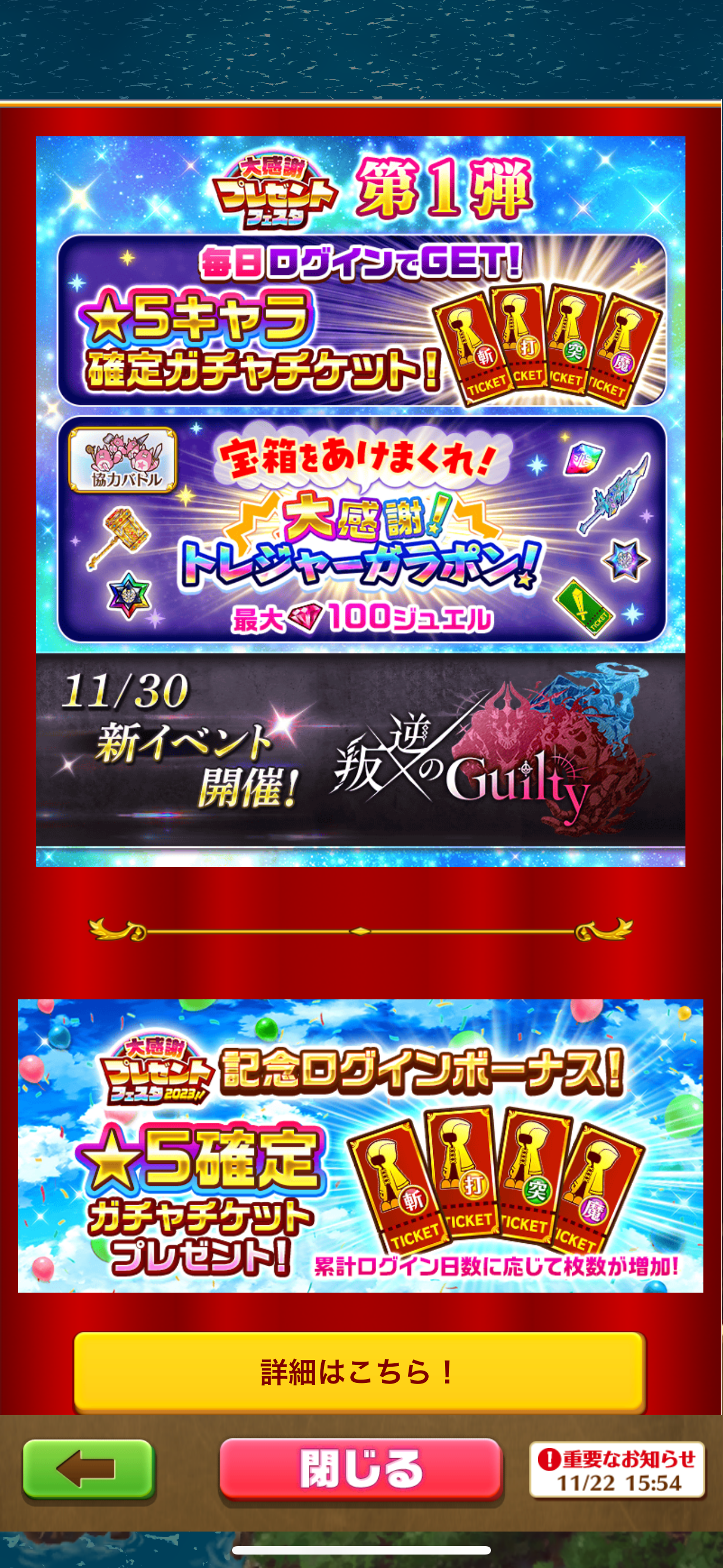 f:id:desutoroihonda:20231122160939p:image f:id:desutoroihonda:20231122160939p:image