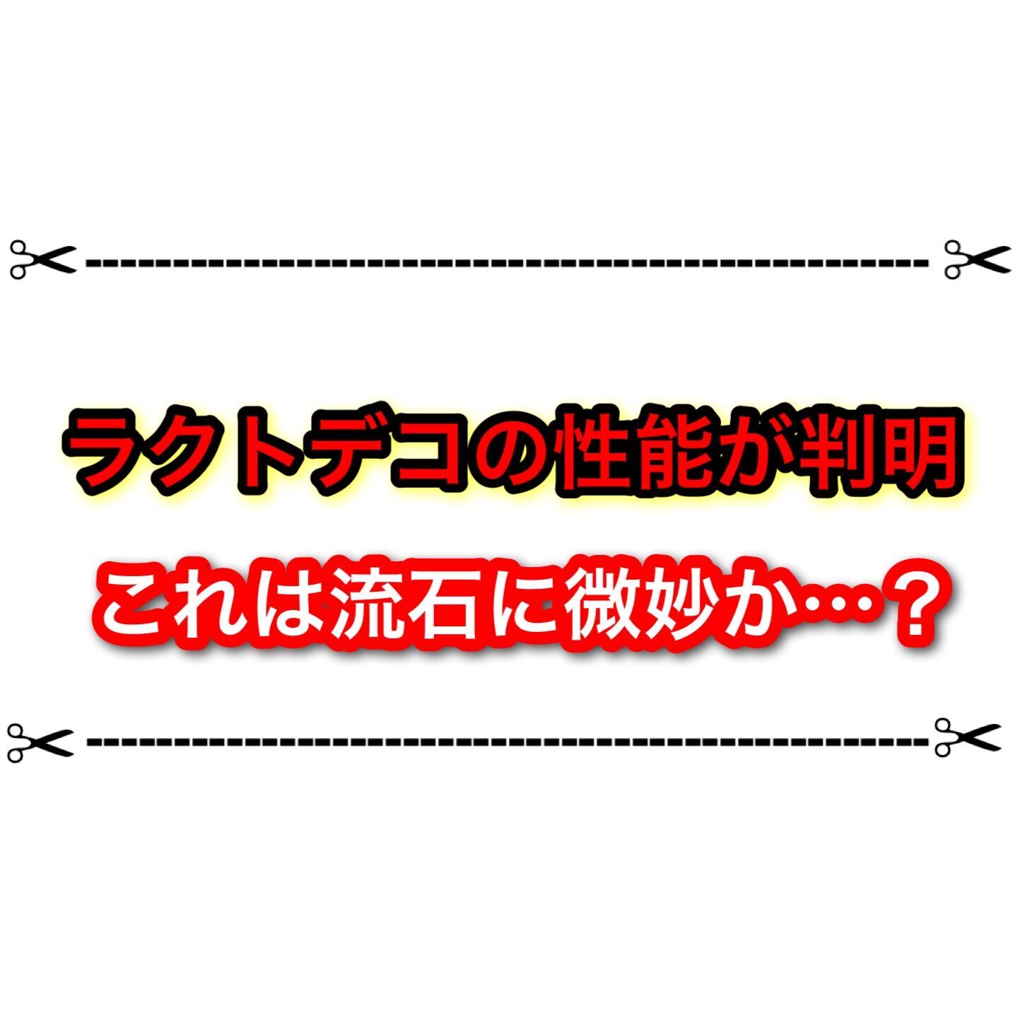f:id:desutoroihonda:20231123194025j:image f:id:desutoroihonda:20231123194025j:image