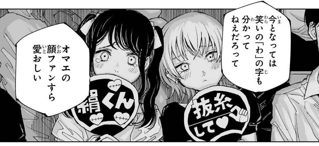 f:id:desutoroihonda:20231128182703j:image