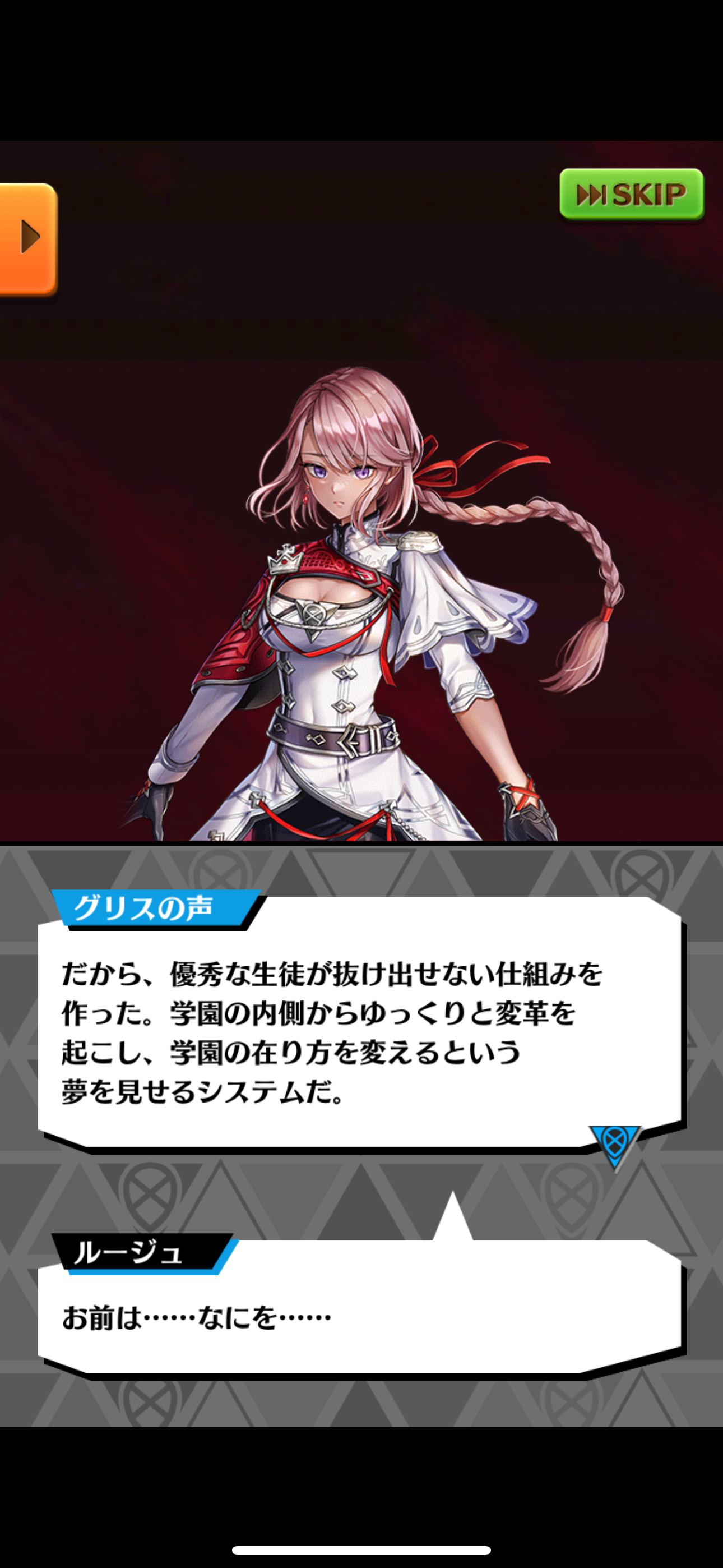 f:id:desutoroihonda:20231205004336p:image