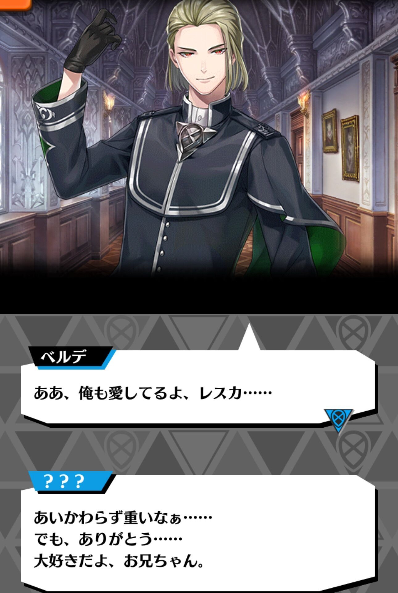 f:id:desutoroihonda:20231205004350j:image
