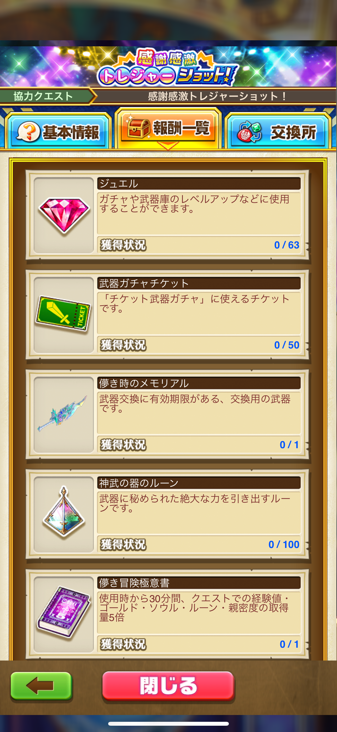 f:id:desutoroihonda:20231210195239p:image