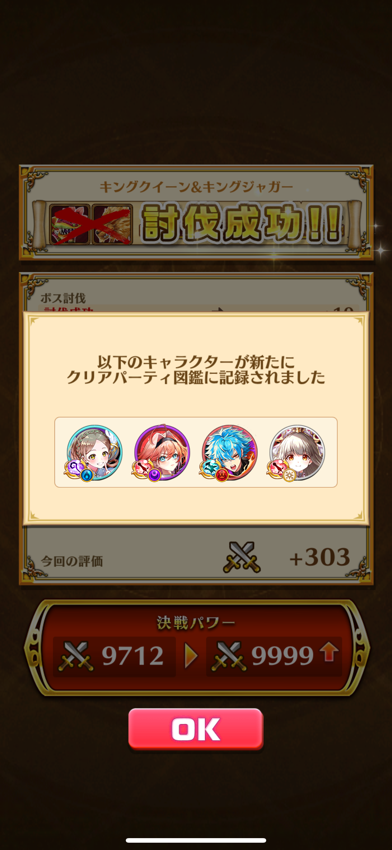 f:id:desutoroihonda:20231213012141p:image