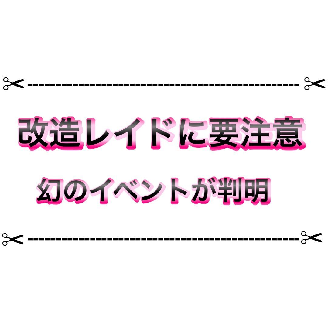 f:id:desutoroihonda:20231220165536j:image