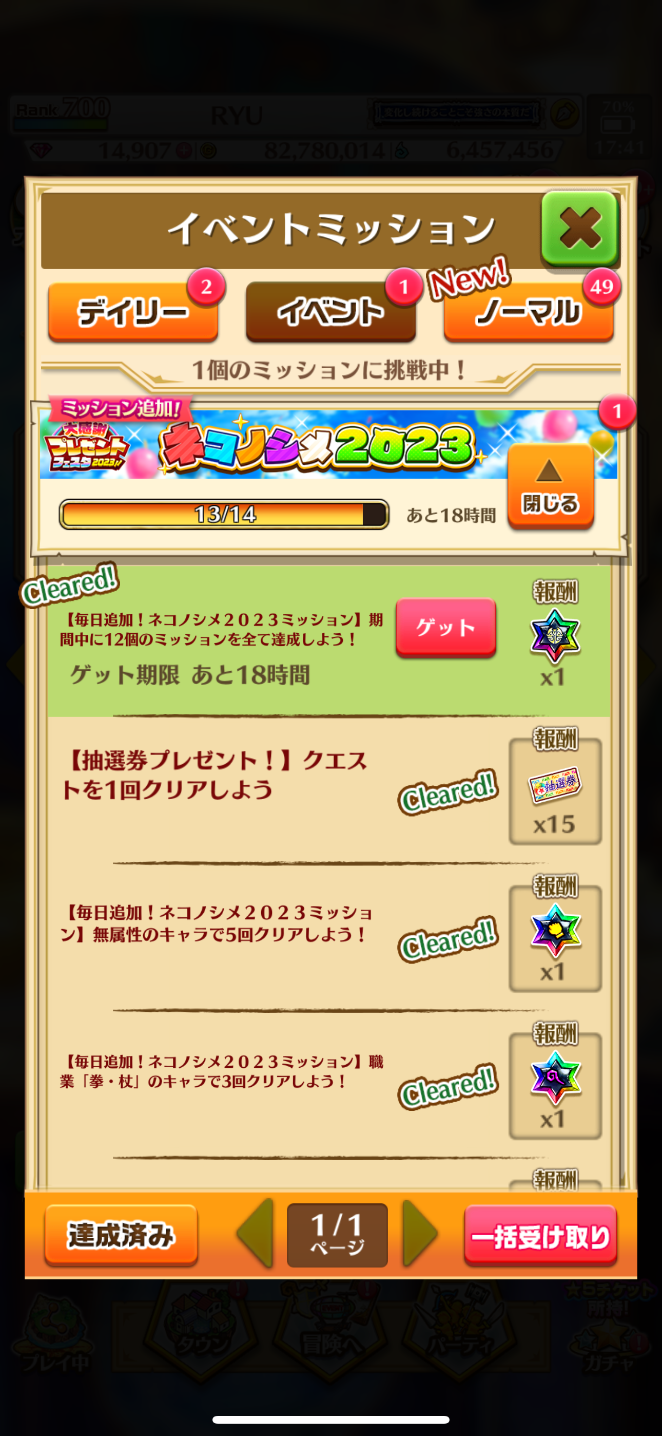 f:id:desutoroihonda:20231231202533p:image f:id:desutoroihonda:20231231202533p:image