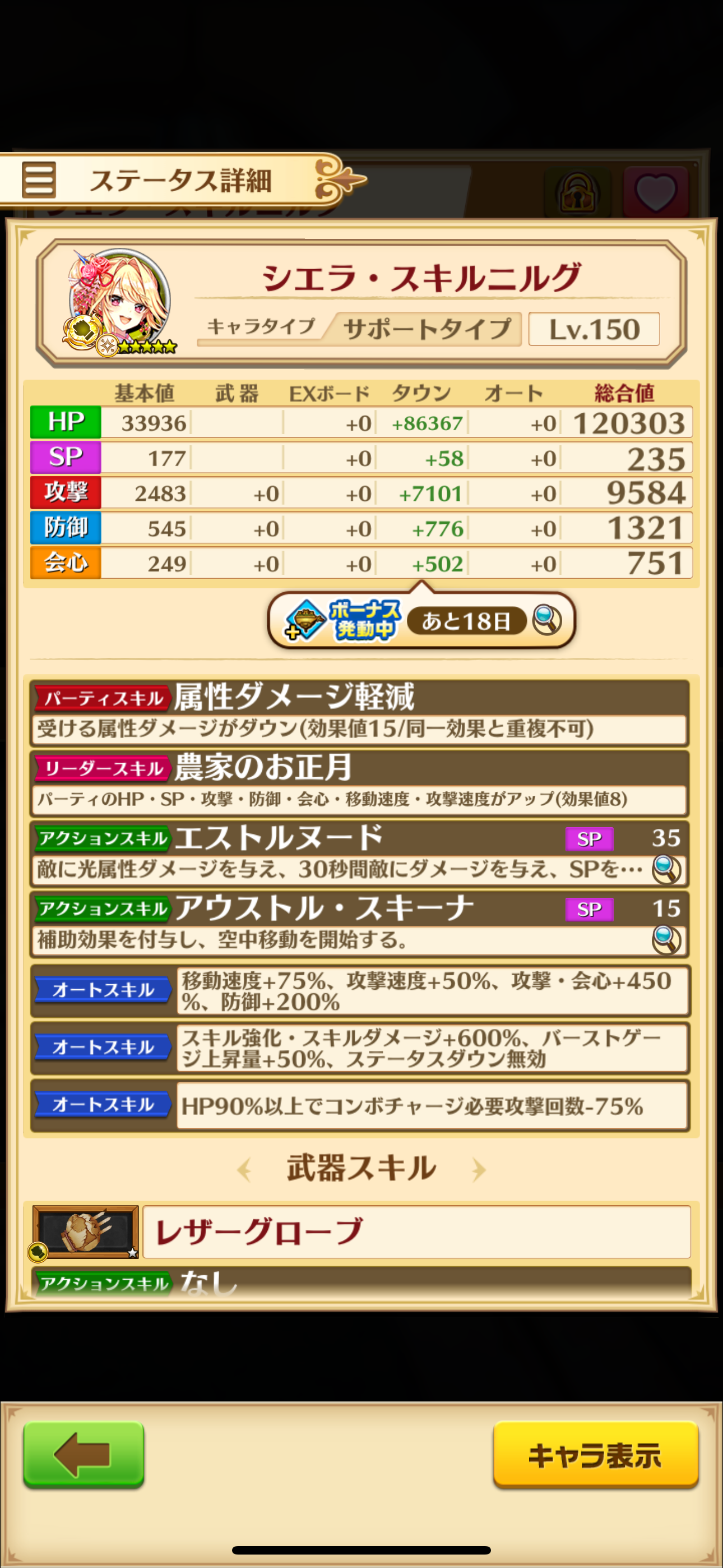 f:id:desutoroihonda:20240101013112p:image