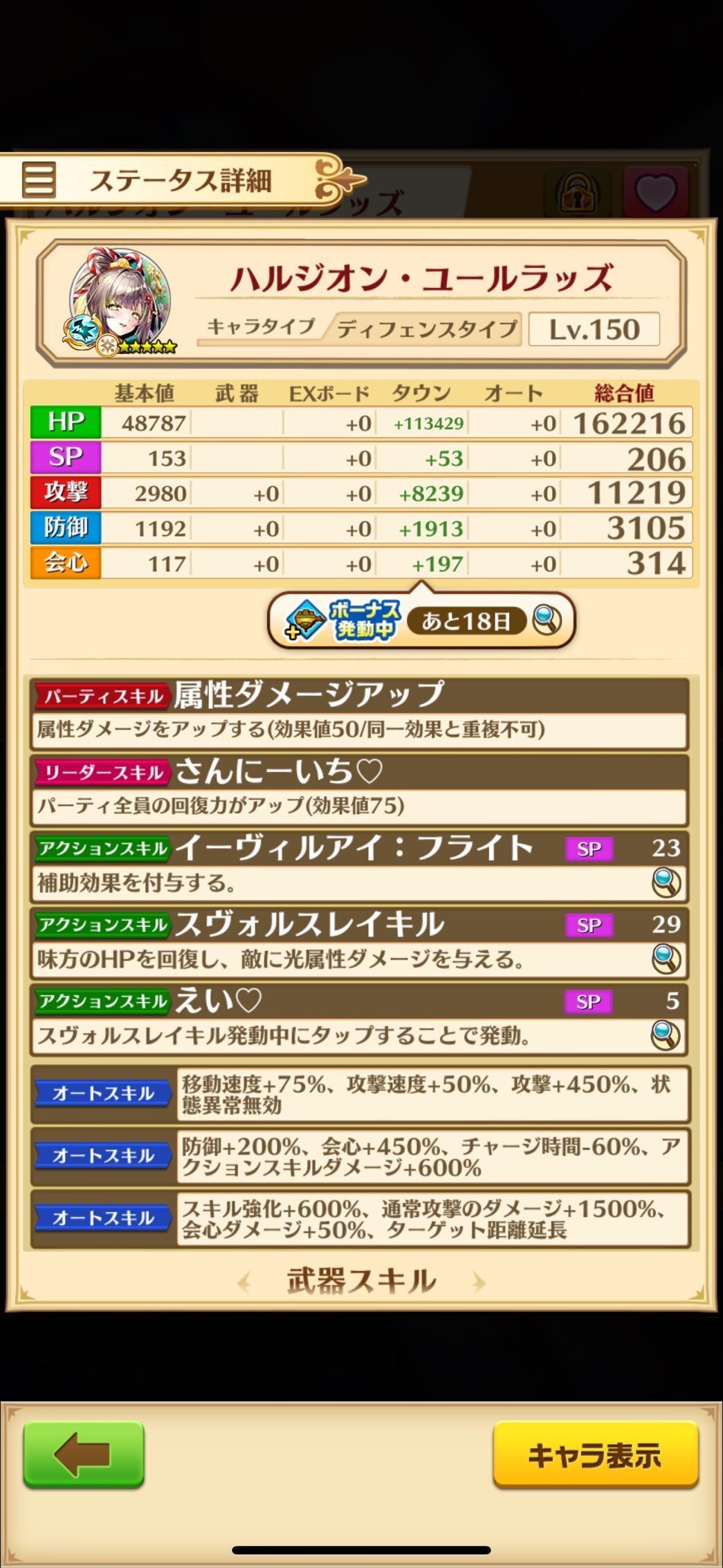 f:id:desutoroihonda:20240101112854j:image