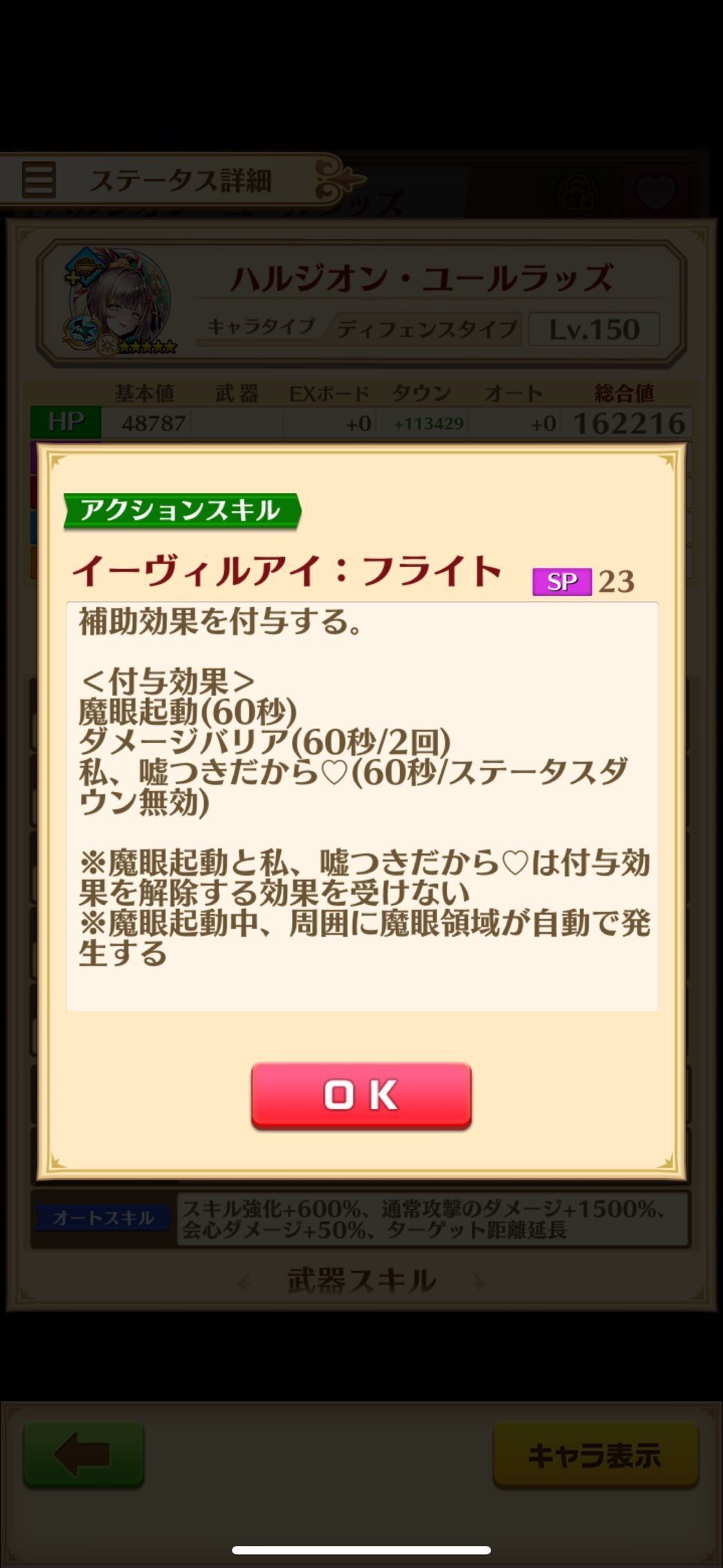 f:id:desutoroihonda:20240101112922j:image