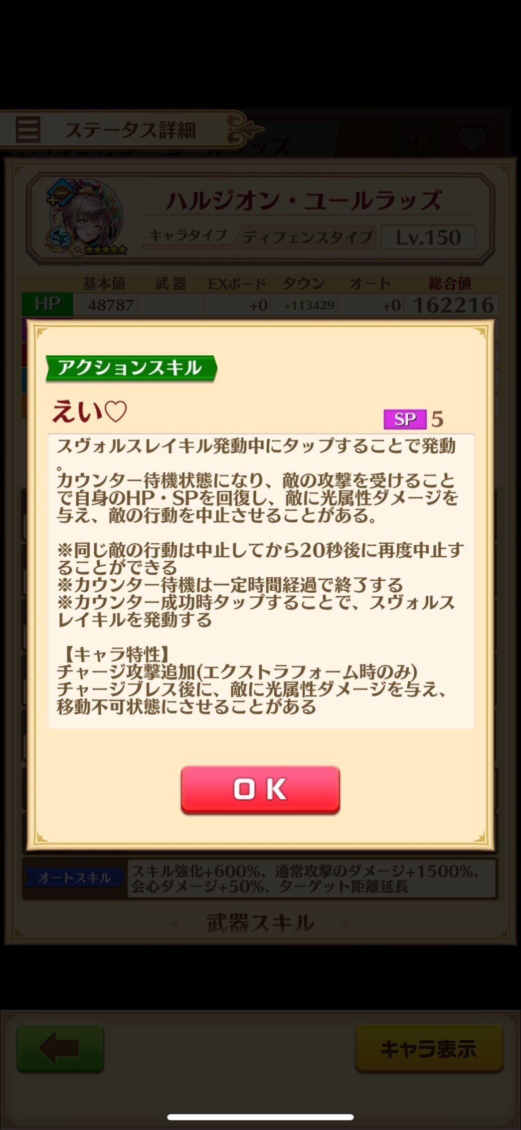 f:id:desutoroihonda:20240101112926j:image