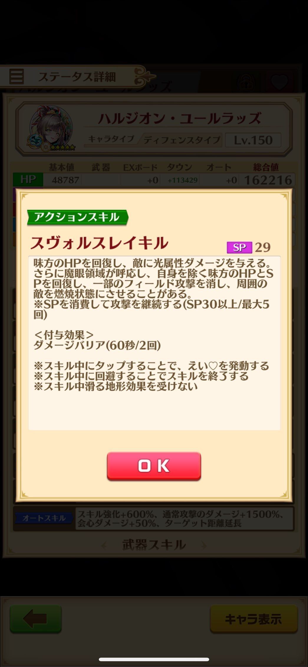 f:id:desutoroihonda:20240101112933j:image