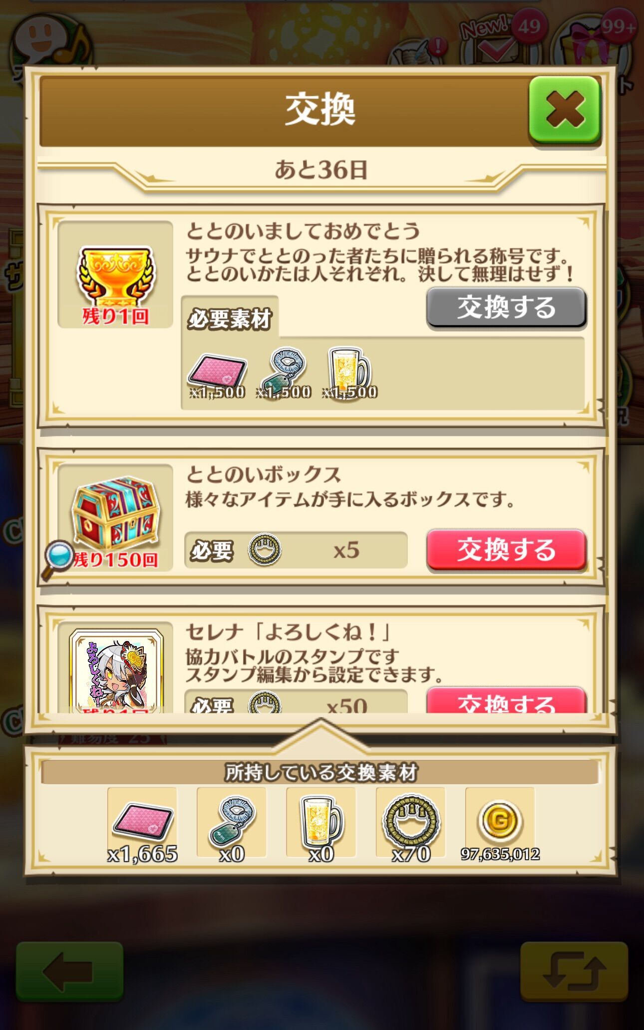 f:id:desutoroihonda:20240102001923j:image f:id:desutoroihonda:20240102001923j:image