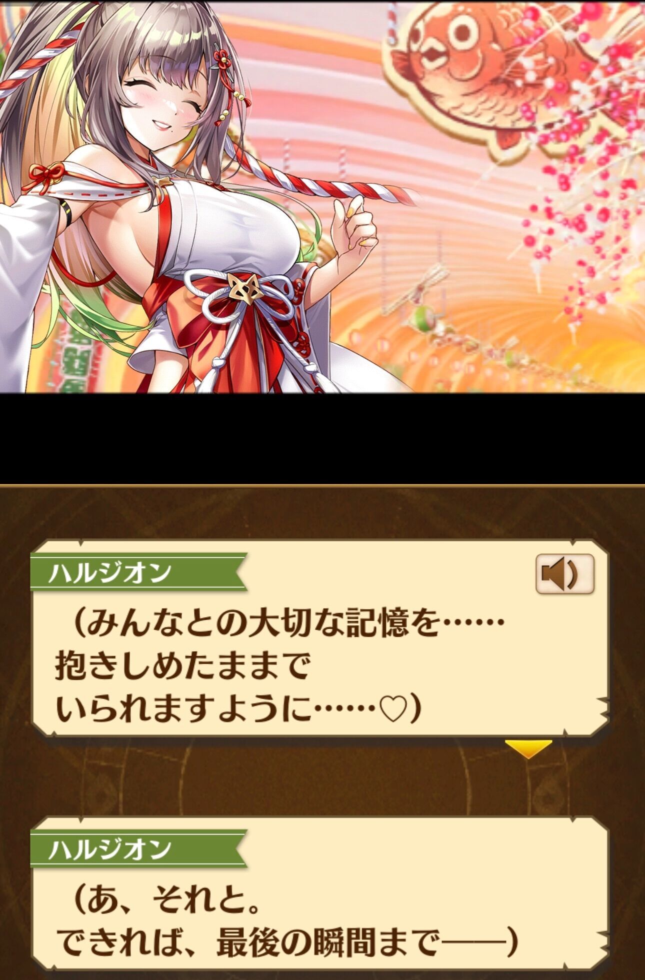 f:id:desutoroihonda:20240103013438j:image