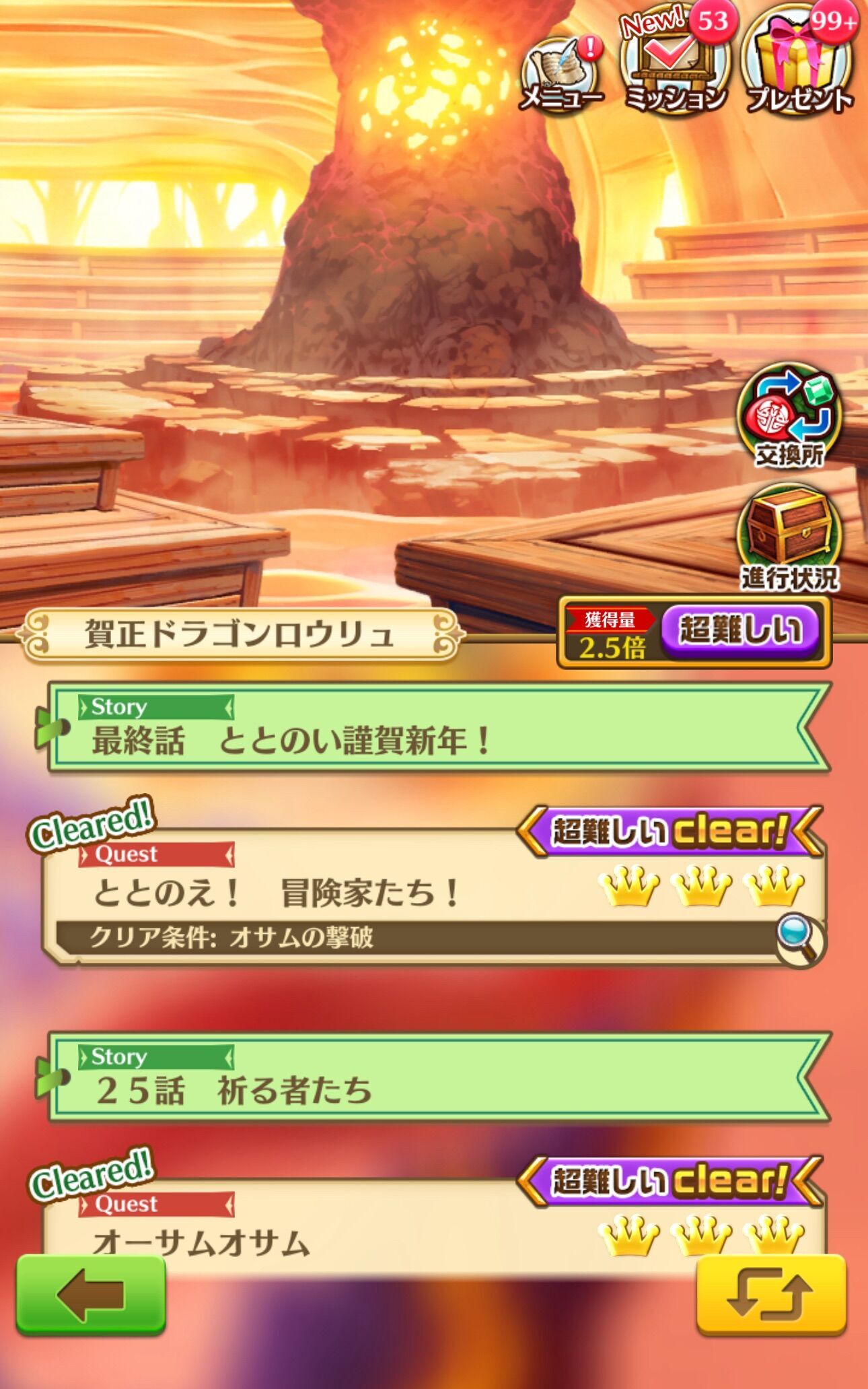 f:id:desutoroihonda:20240104195421j:image