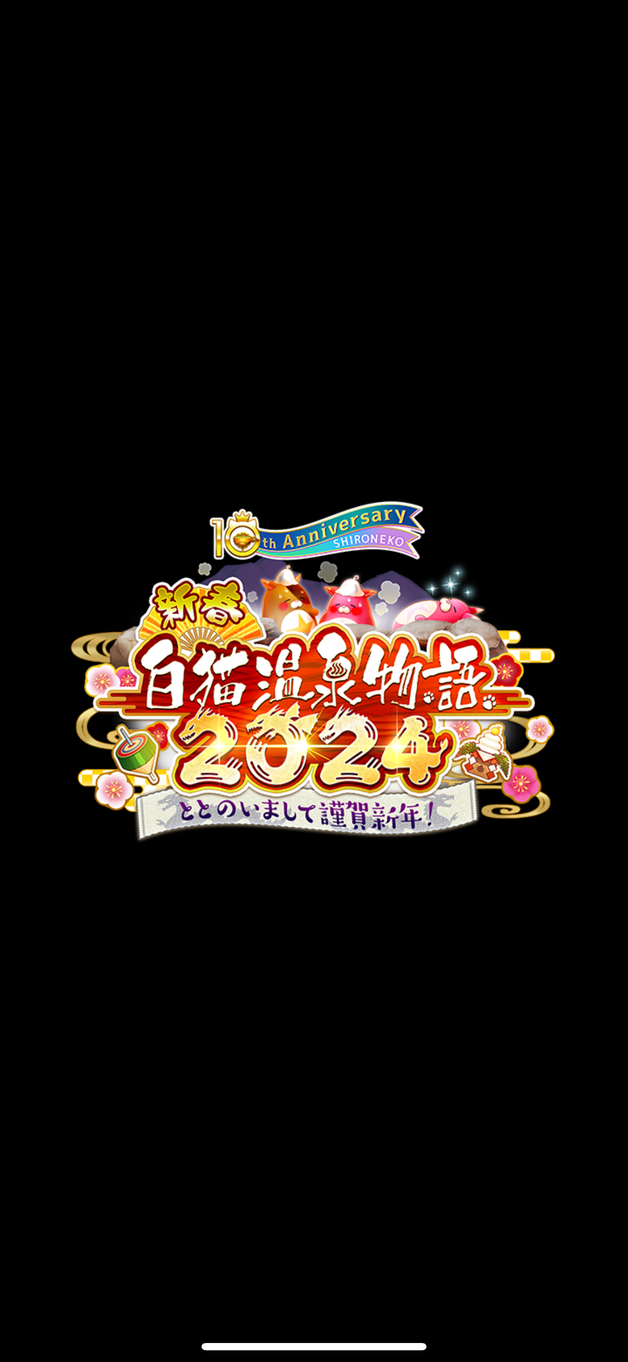 f:id:desutoroihonda:20240104195426p:image
