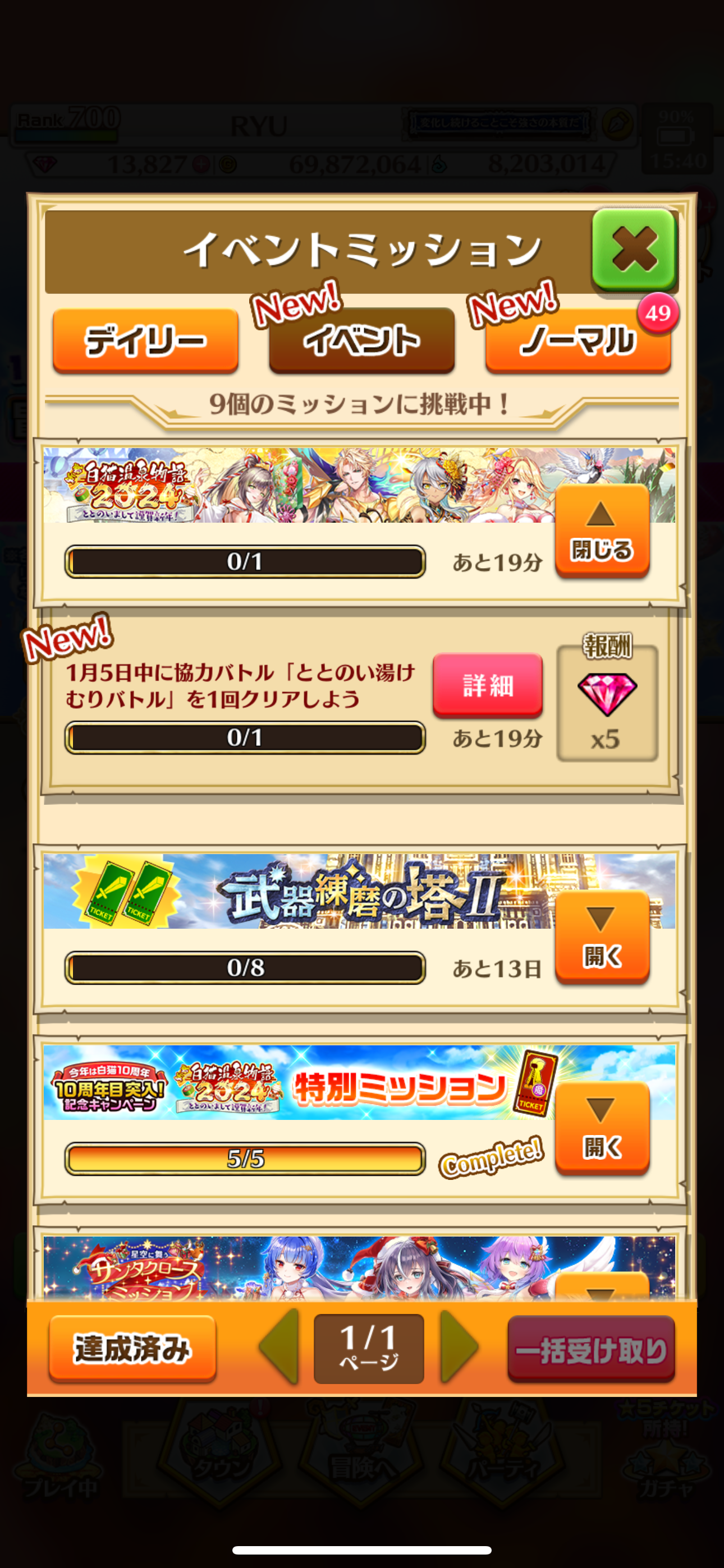 f:id:desutoroihonda:20240106163227p:image