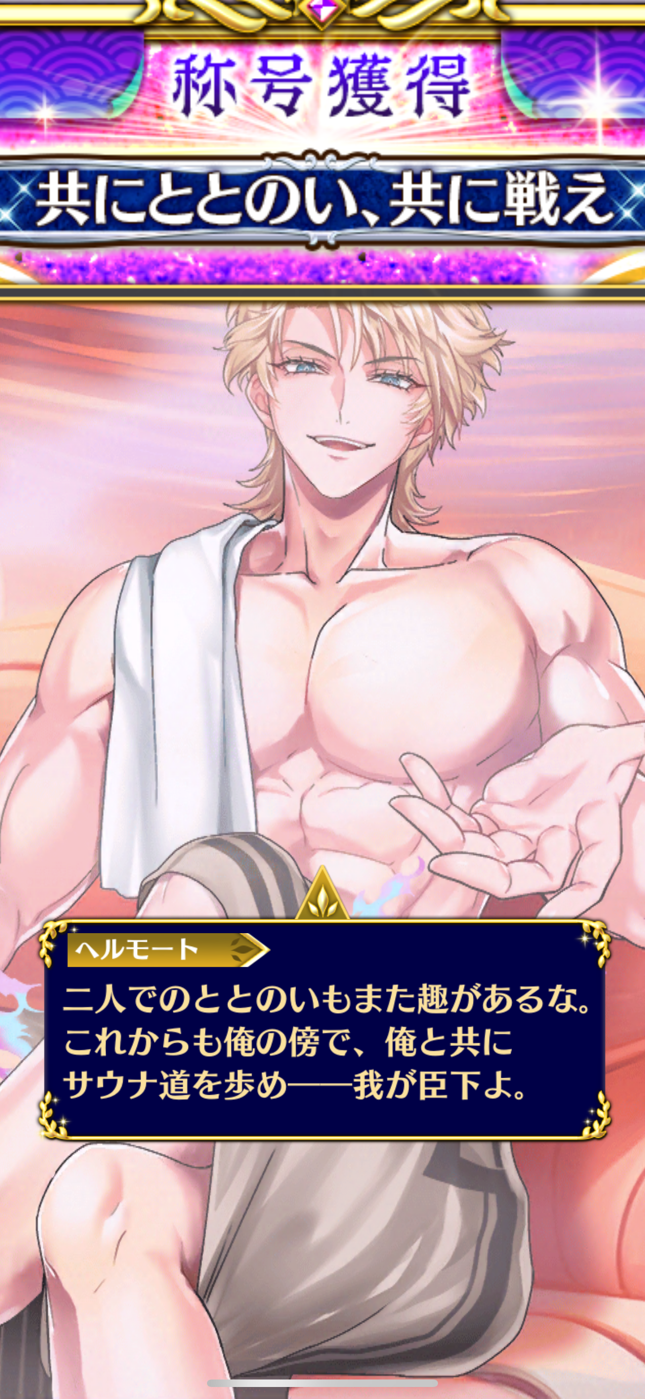 f:id:desutoroihonda:20240110215629p:image f:id:desutoroihonda:20240110215629p:image