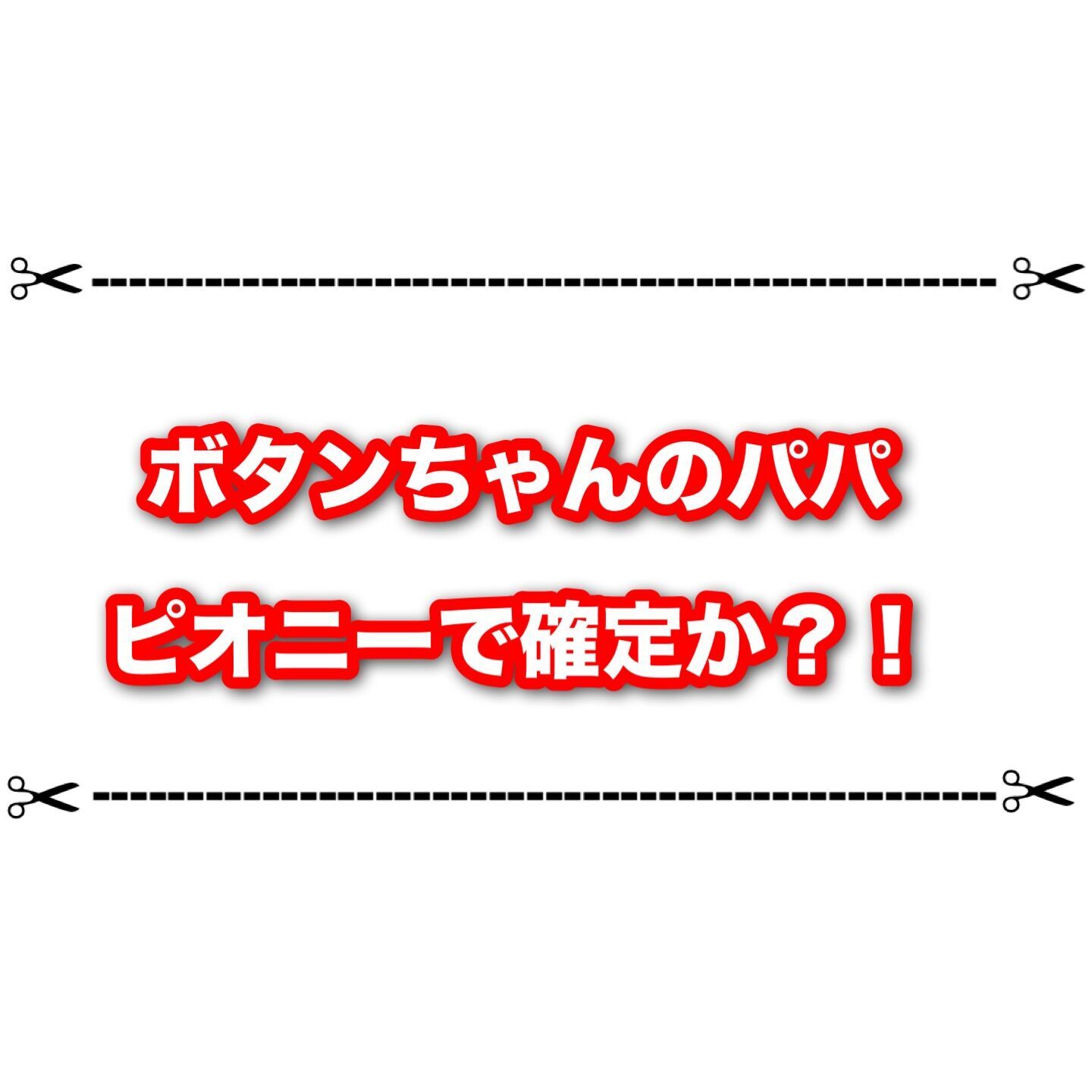 f:id:desutoroihonda:20240112010425j:image