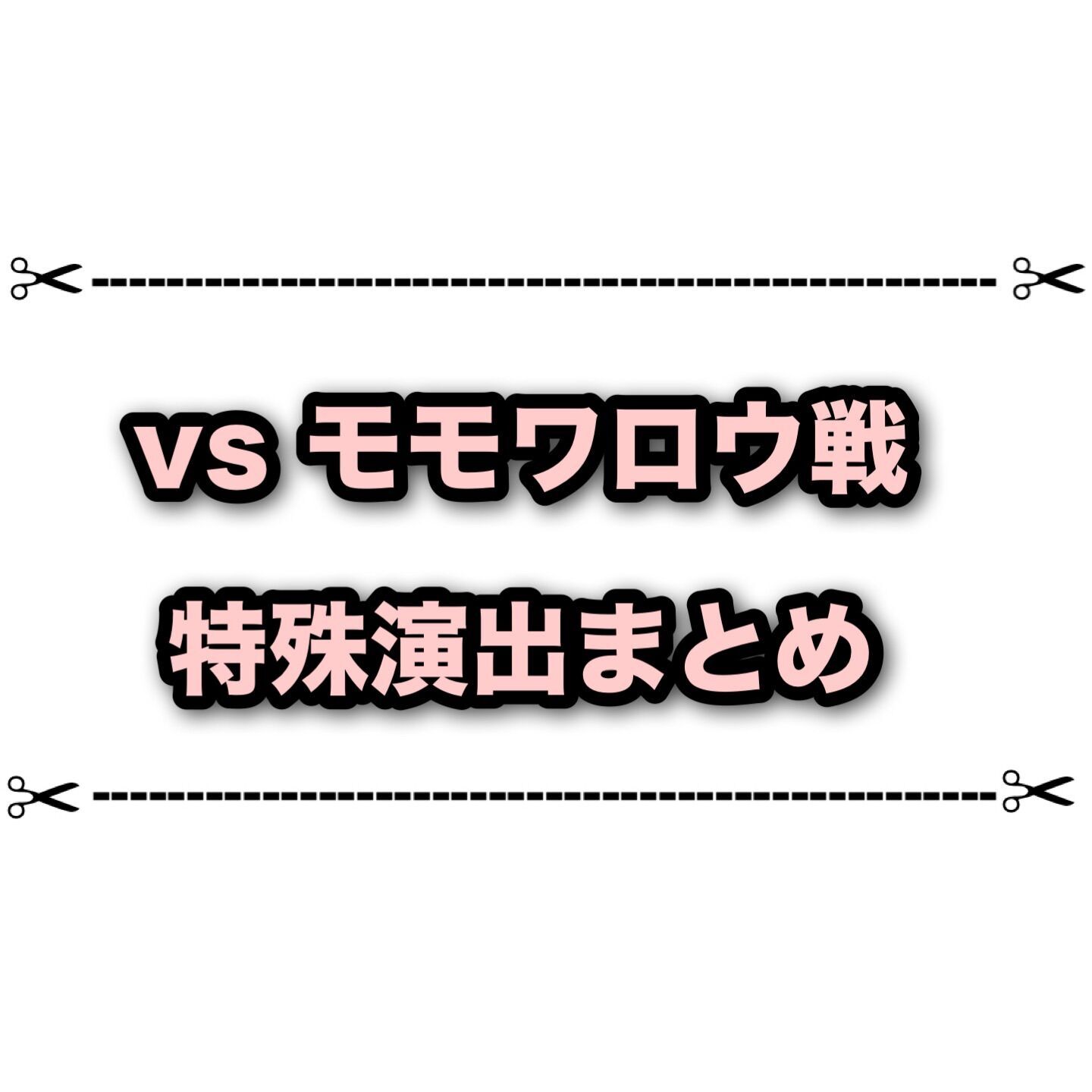 f:id:desutoroihonda:20240112092848j:image