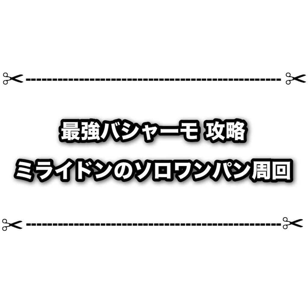 f:id:desutoroihonda:20240119012159j:image