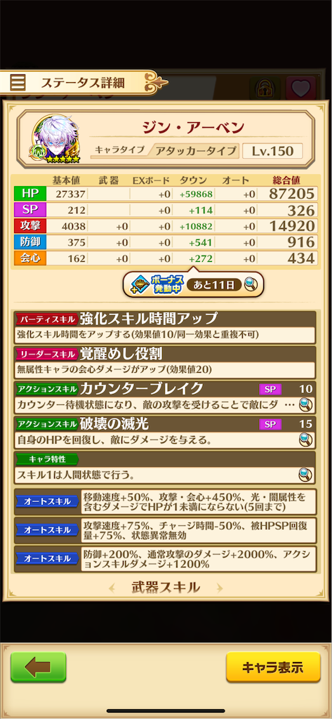 f:id:desutoroihonda:20240119174637p:image