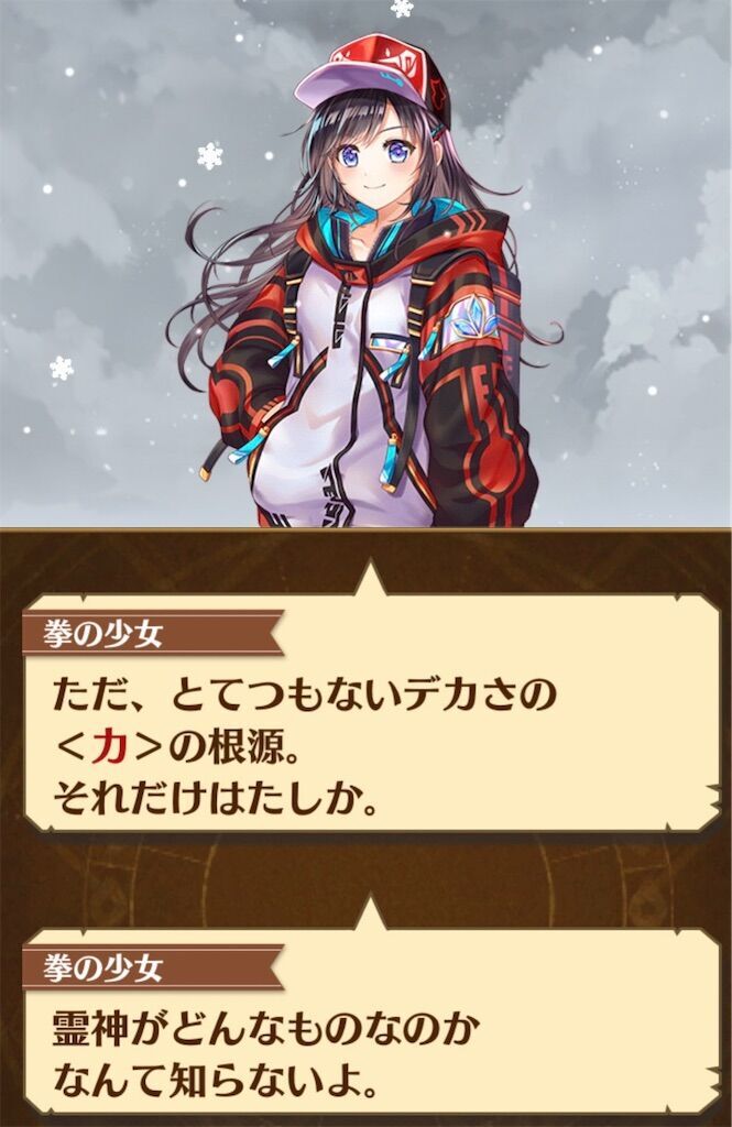 f:id:desutoroihonda:20240120002529j:image f:id:desutoroihonda:20240120002529j:image