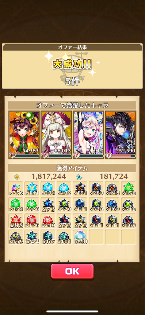 f:id:desutoroihonda:20240122010902p:image