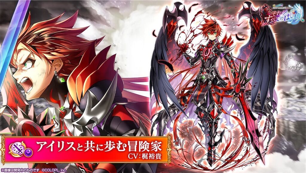 白猫プロジェクトニューワールズ第零章 おせニャんまとめ