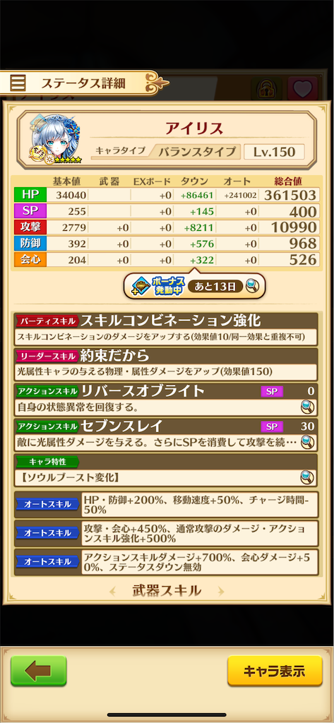 f:id:desutoroihonda:20240131162714p:image f:id:desutoroihonda:20240131162714p:image