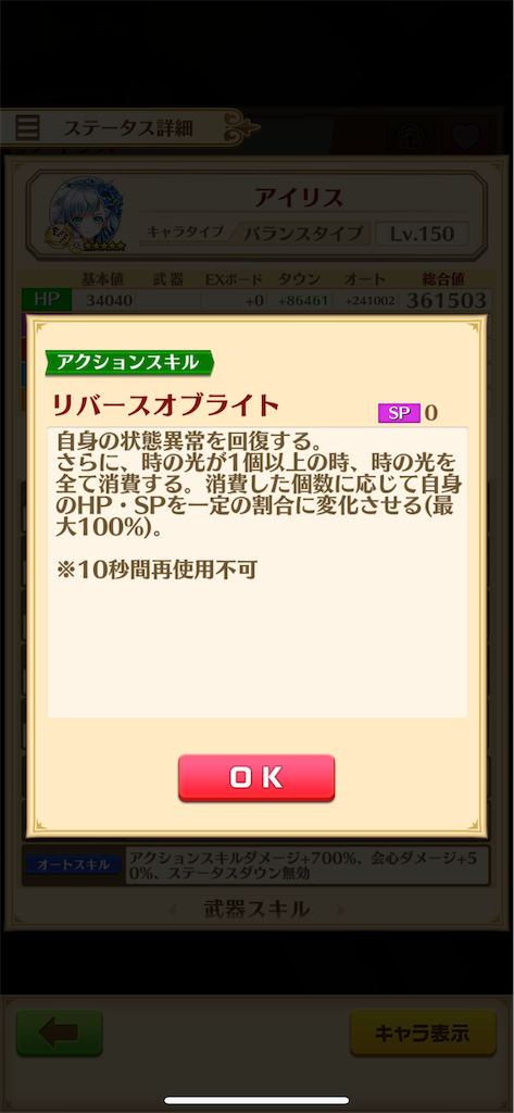 f:id:desutoroihonda:20240131162749p:image f:id:desutoroihonda:20240131162749p:image