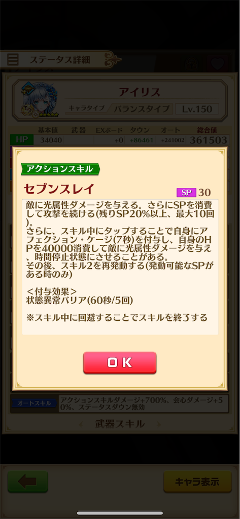 f:id:desutoroihonda:20240131162758p:image f:id:desutoroihonda:20240131162758p:image