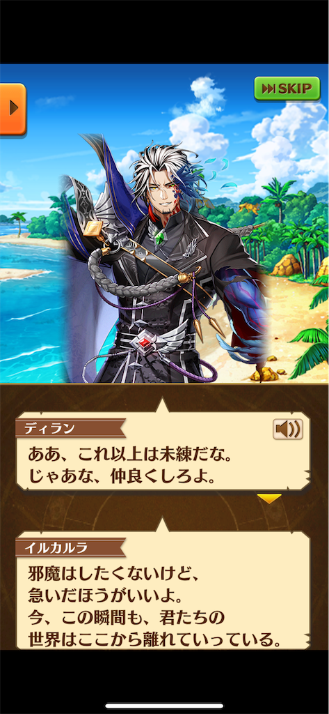 f:id:desutoroihonda:20240201225137p:image
