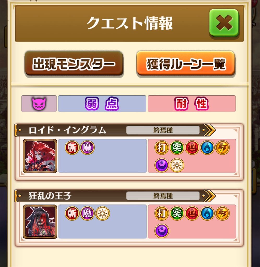 f:id:desutoroihonda:20240202221122j:image f:id:desutoroihonda:20240202221122j:image