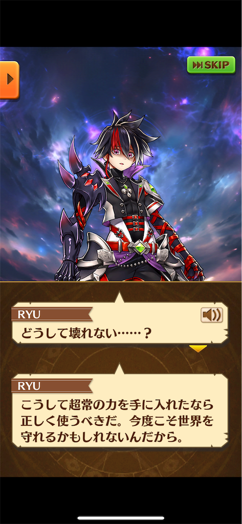 f:id:desutoroihonda:20240212231735p:image