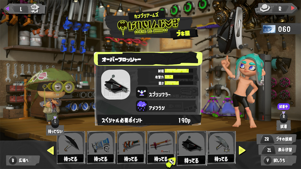 f:id:desutoroihonda:20240216011846p:image f:id:desutoroihonda:20240216011846p:image