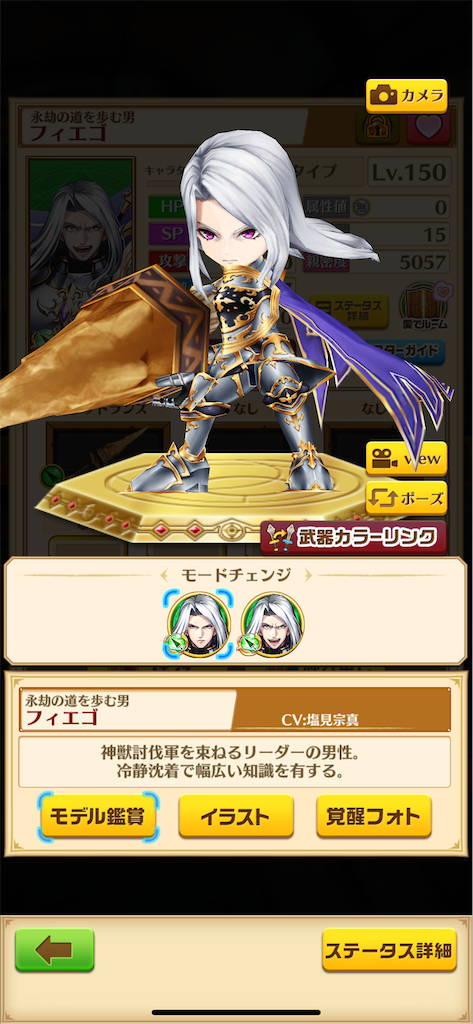 f:id:desutoroihonda:20240216220229p:image