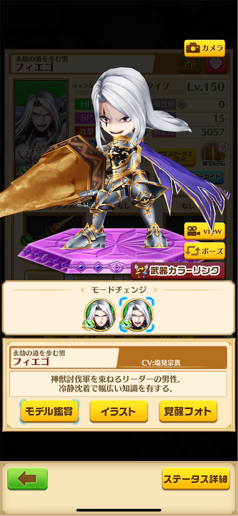 f:id:desutoroihonda:20240216220231p:image