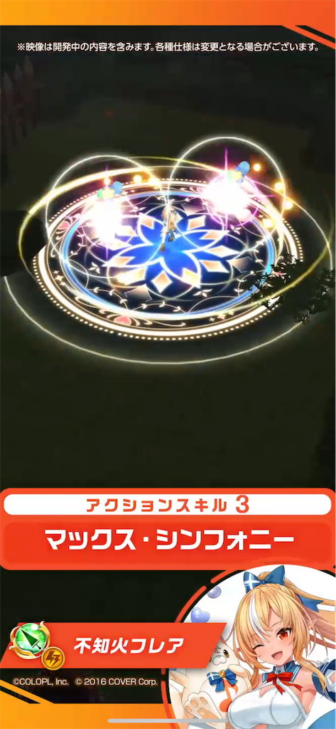 f:id:desutoroihonda:20240228225152p:image