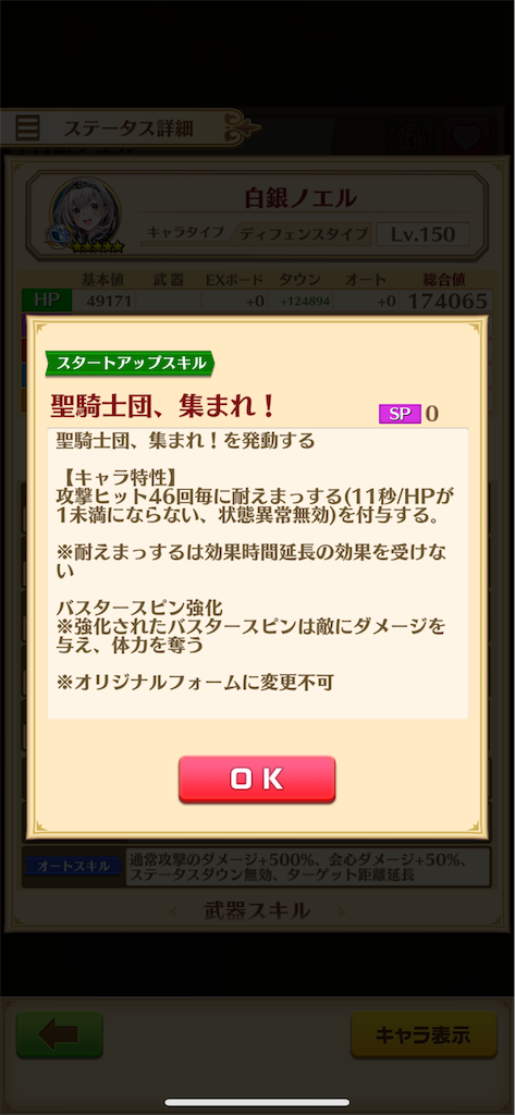 f:id:desutoroihonda:20240301012138p:image f:id:desutoroihonda:20240301012138p:image