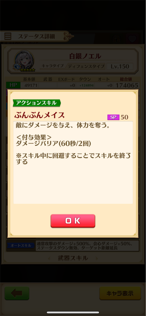 f:id:desutoroihonda:20240301012148p:image f:id:desutoroihonda:20240301012148p:image