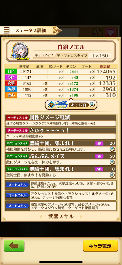 f:id:desutoroihonda:20240301012152p:image f:id:desutoroihonda:20240301012152p:image
