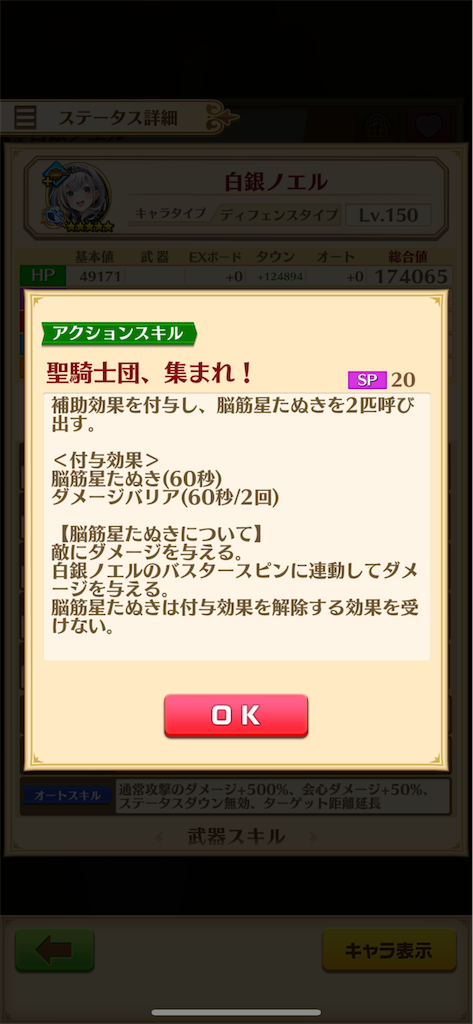 f:id:desutoroihonda:20240301012155p:image f:id:desutoroihonda:20240301012155p:image