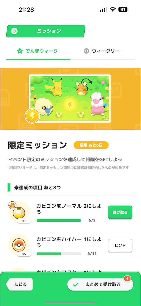 f:id:desutoroihonda:20240311214053p:image