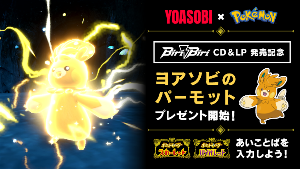 f:id:desutoroihonda:20240313122652p:image f:id:desutoroihonda:20240313122652p:image