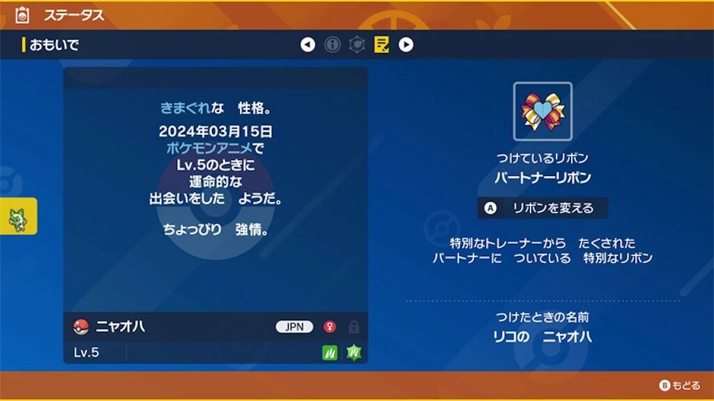 f:id:desutoroihonda:20240315214340j:image f:id:desutoroihonda:20240315214340j:image