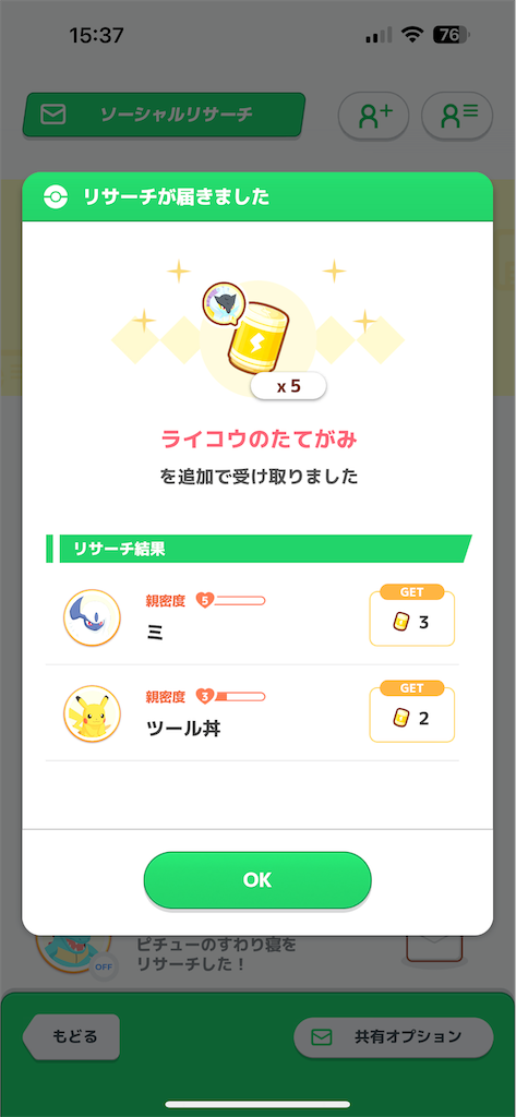 f:id:desutoroihonda:20240326013501p:image