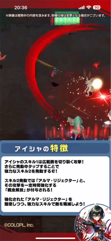 f:id:desutoroihonda:20240328203746p:image