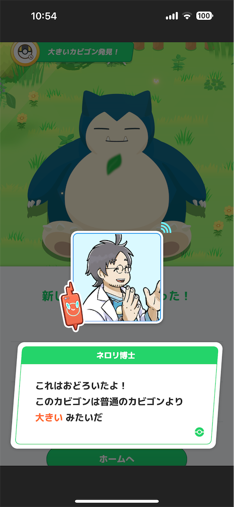 f:id:desutoroihonda:20240401115006p:image