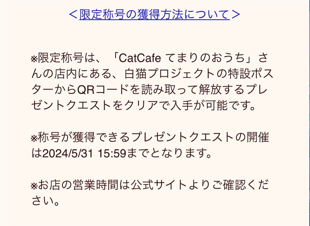 f:id:desutoroihonda:20240401160824j:image
